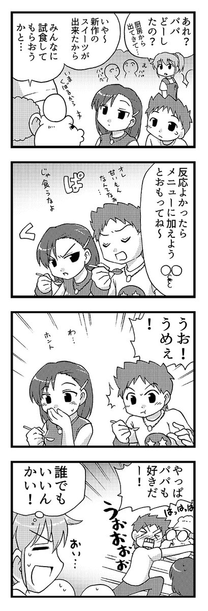 (3/3) 