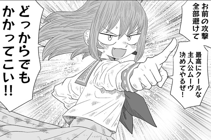 藤堂いつみを喋らせるとき頭の中にとある声優さんを思い浮かべるんだけど…

皆さんは藤堂いつみに声がつくとしたらどんな声優さんを思い浮かべますか? 