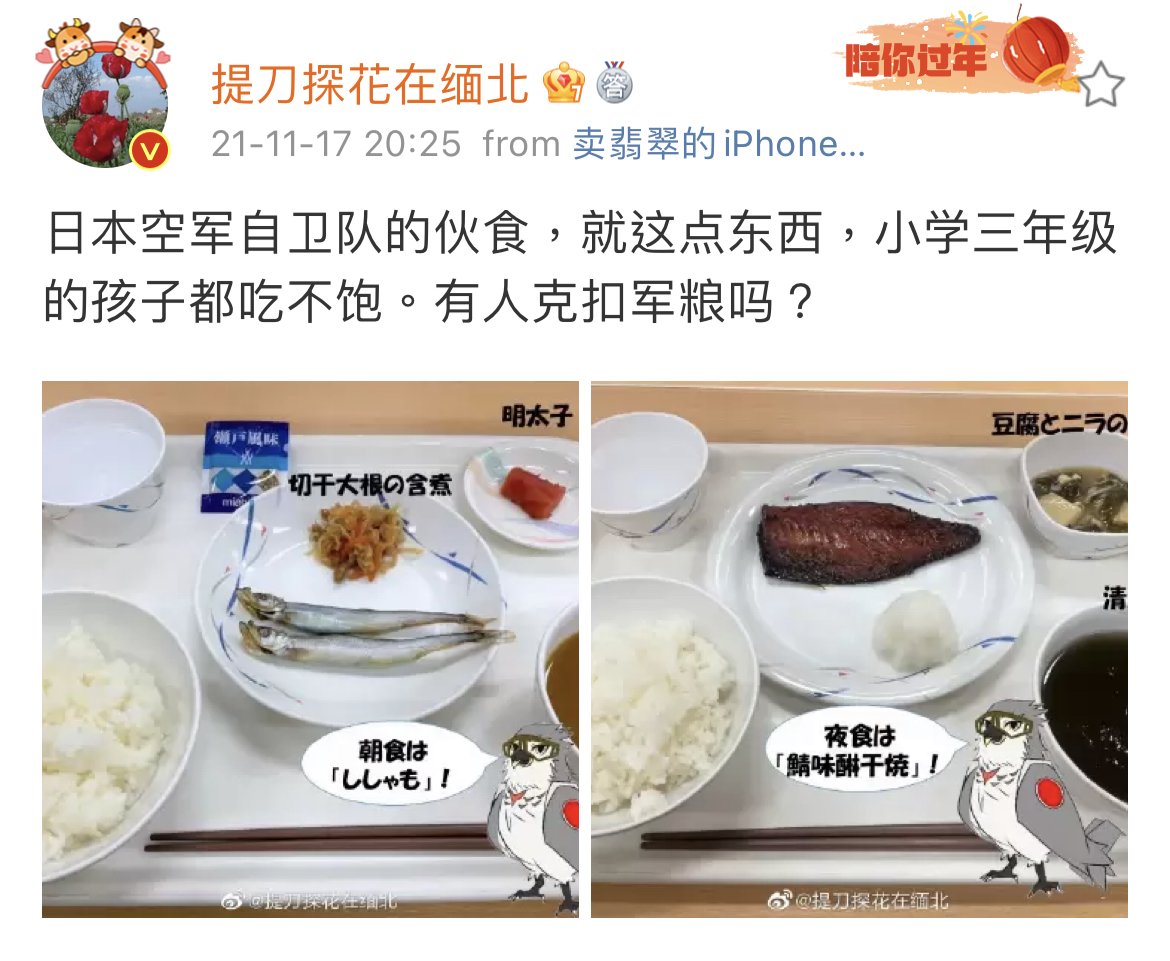 提刀探花在缅北 tweet media