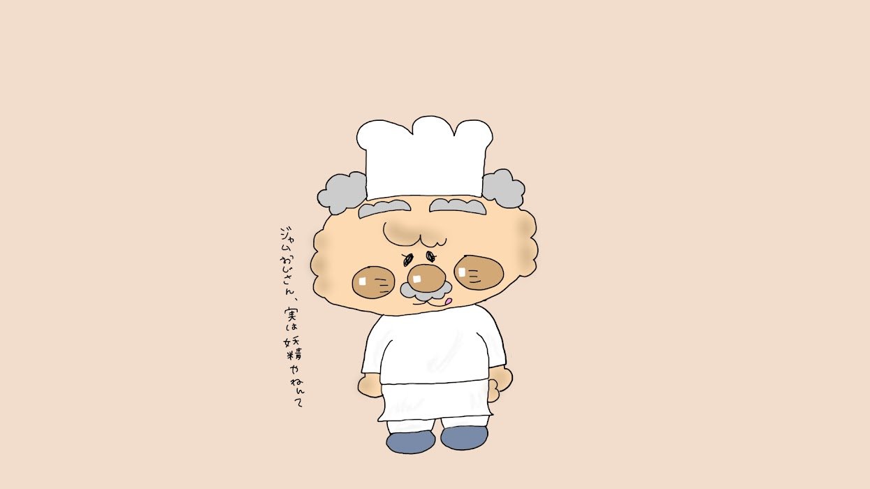 癒し系イラスト Twitter Search Twitter