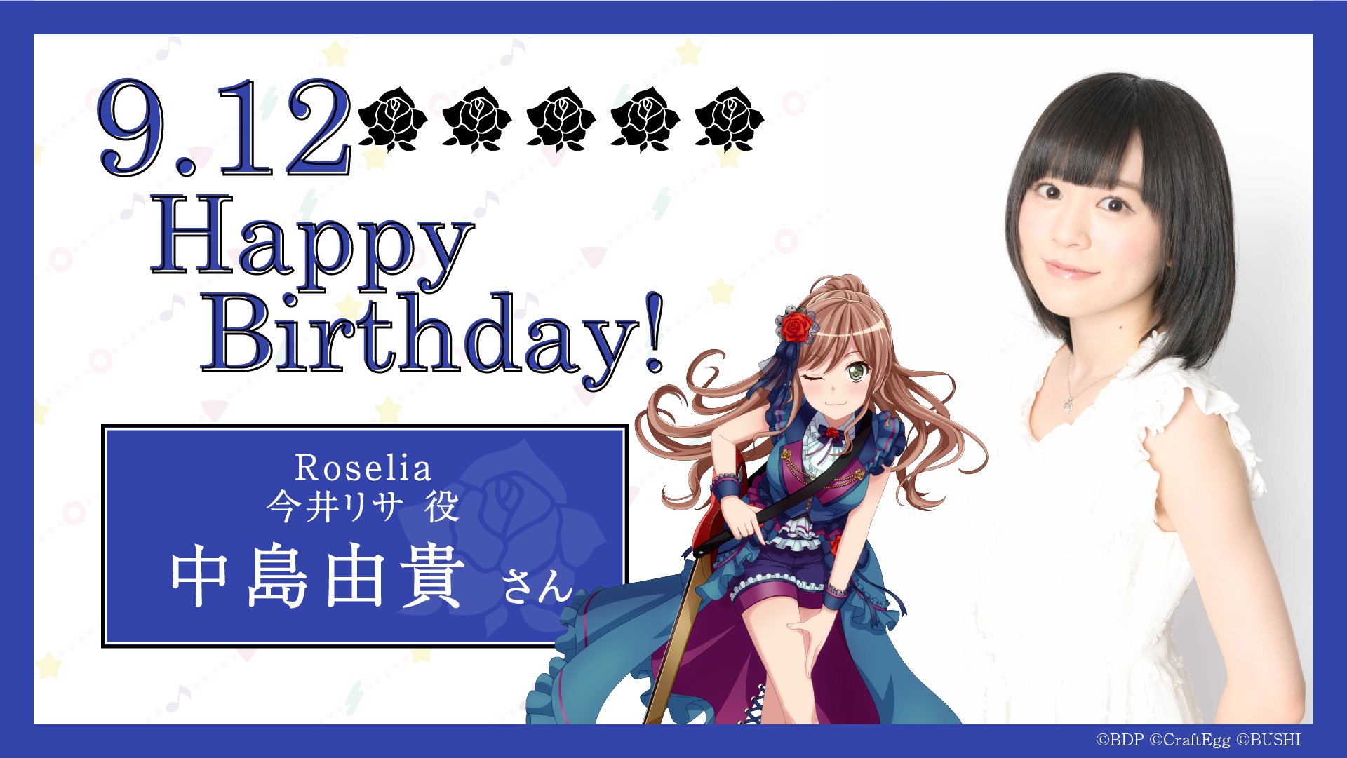 バンドリ Roselia缶バッジ 今井リサ（中島由貴）