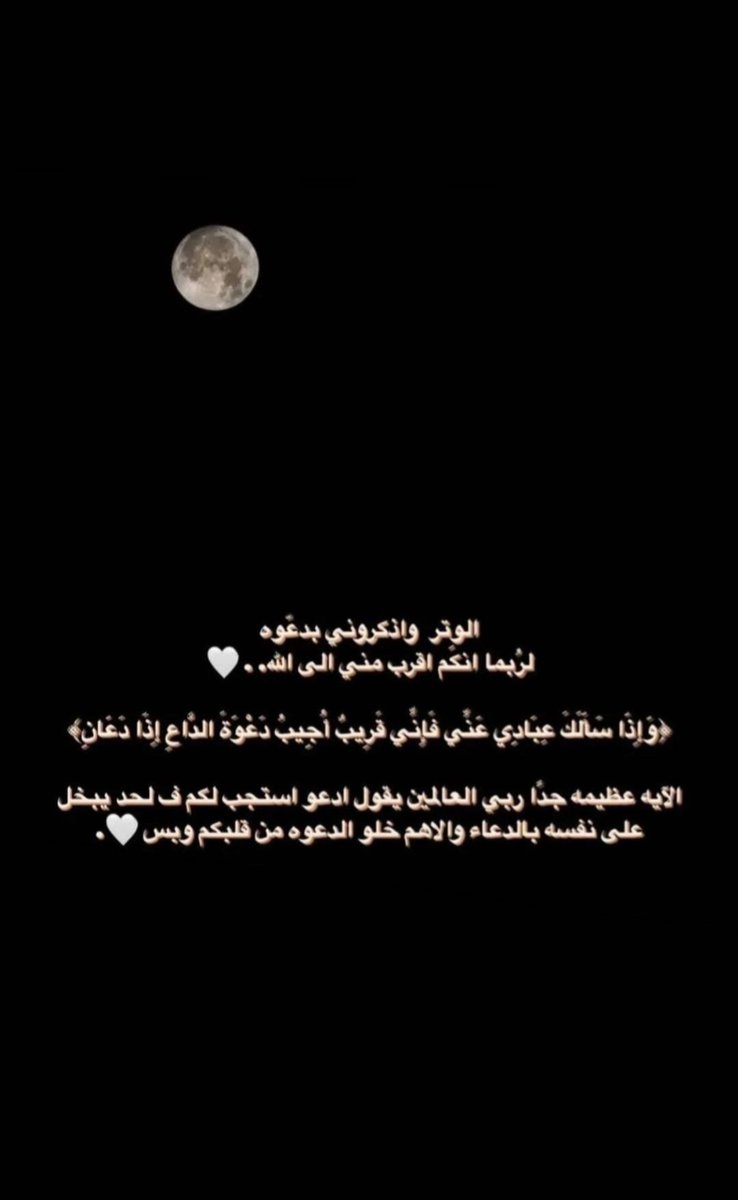 راجح tweet media