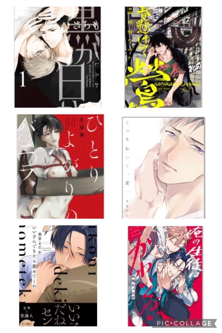 @HrkOsmt 既にご存知だったら申し訳ないのですが、個人的かわいい攻めセレクションと、見た目的に五夏ジェネリック感じてオススメなやつです…。ご参考までに。 
