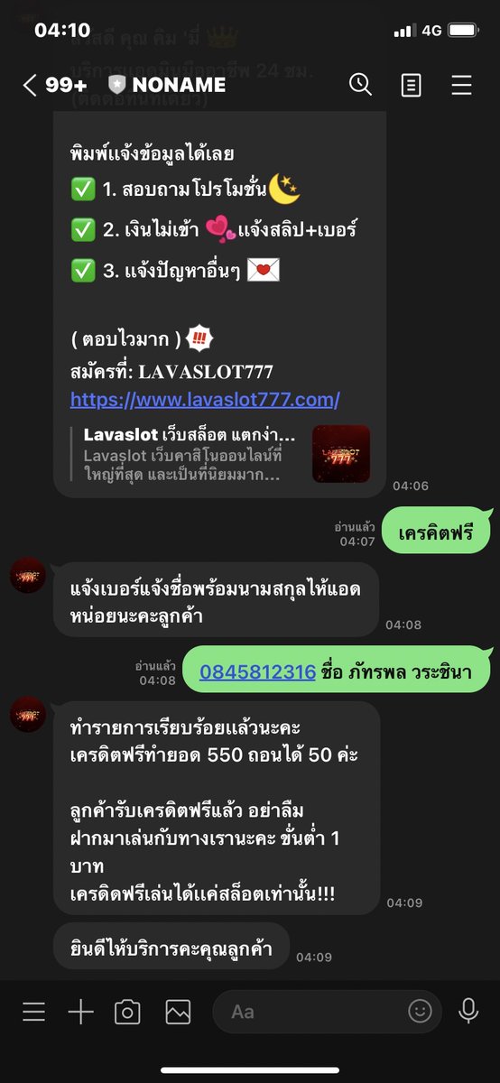 Jiploy69's tweet photo. เครดิตฟรี ไม่ต้องฝาก ไม่ต้องแชร์
สมัครแล้วรับเลย
กดใจ💗+รีทวิต♻️+กดติดตาม✔
ติดต่อแอดมิน👉 https://t.co/gPmhzWyVs6

#เครดิตฟรีล่าสุด
#เครดิตฟรีไม่ต้องฝากไม่ต้องแชร์
#เครดิตฟรี
#เครดิตฟรี50
#เครดิตฟรีกดรับเอง
#สล็อตเครดิตฟรี
#เครดิตฟรี2022
#Lavagame
#Lavaslot
#เว็บตรงLAVASLOT777 https://t.co/so0UQ89nSW