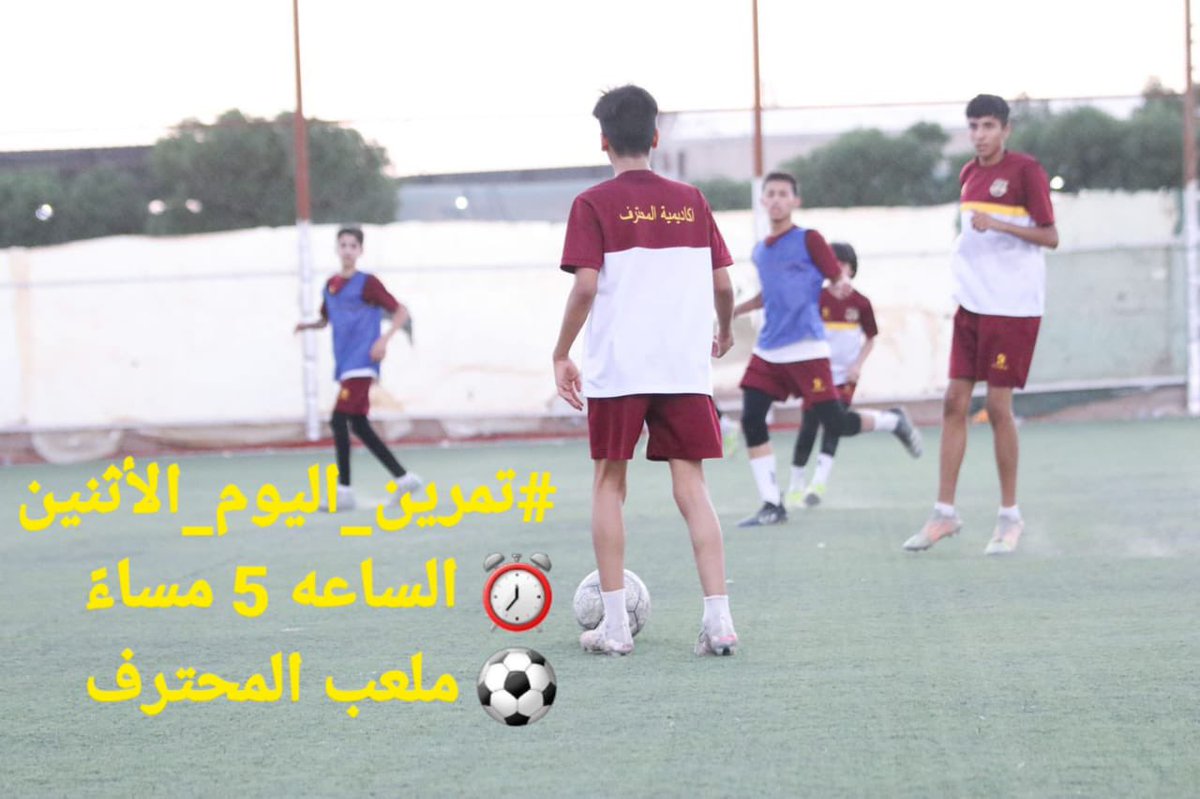 تمرين اليوم الاثنين