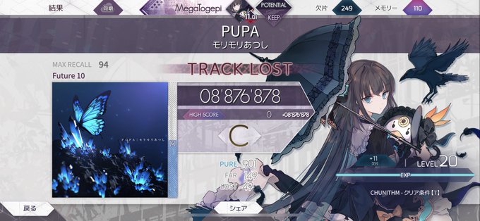 画像まとめ Pupa ピューパ 新着 14ページ目 アニメレーダー