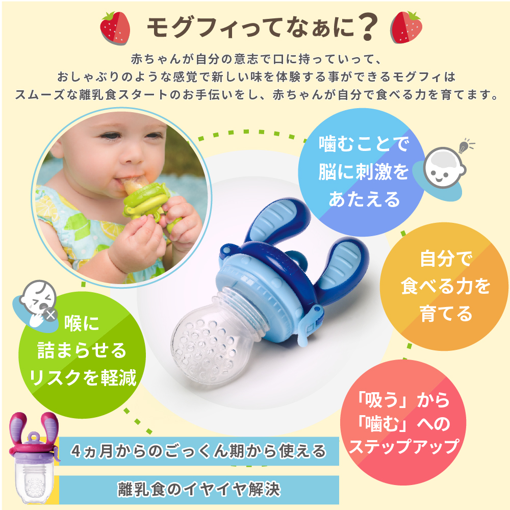 クロビスベビー スイマーバキャンペーン中 Clovisbaby Twitter