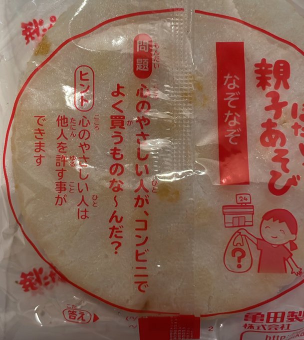 ããâŠâŠä¿ºã¯ããã¹ãããã®ããã¯ããŒã¯ãšã¢ã³ã¹ã¿ãŒãšããžãŒãã€ãã©ã€ã³ãã³ãããªâŠâŠ(ããããäºãèããŠãããããããªã