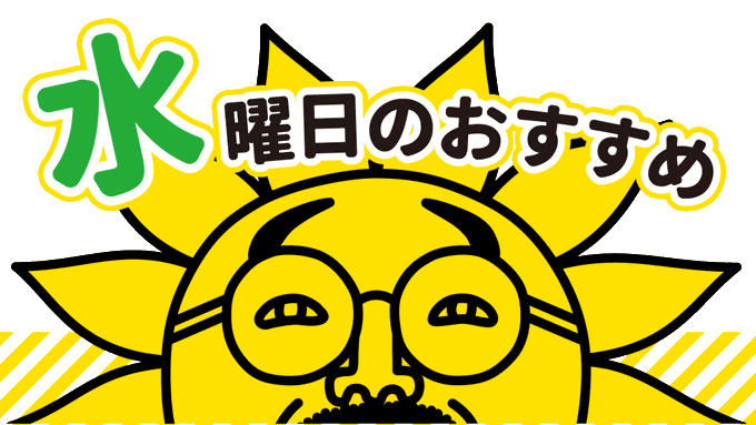 ヒューマン中村のtwitterイラスト検索結果 ヒューマン中村のtwitterイラスト検索結果