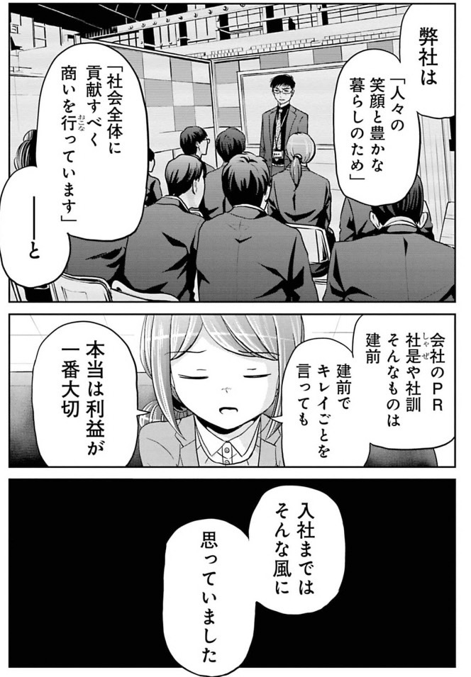 金と権力を持っているおじいちゃんに気に入られる話    
6/12 