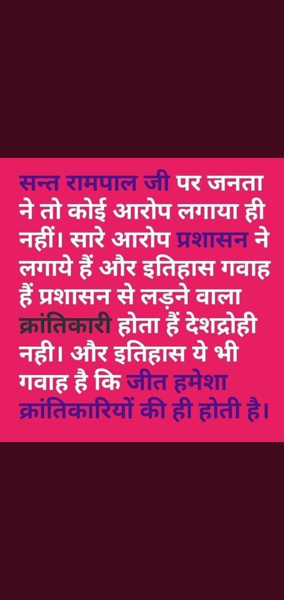 समझदार के लिए इशारा ही काफ़ी होता है
और 
उनके लिए तो चाहे कितनी ही बीन बजा लो 🌱🌿