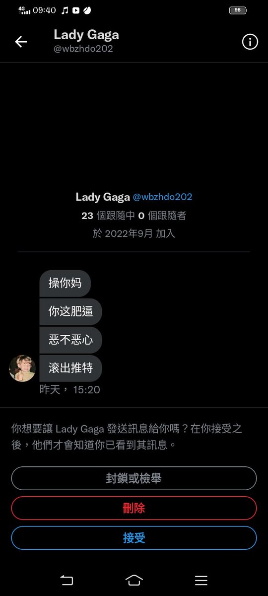沒有腦袋就別學人家翻牆好嗎
