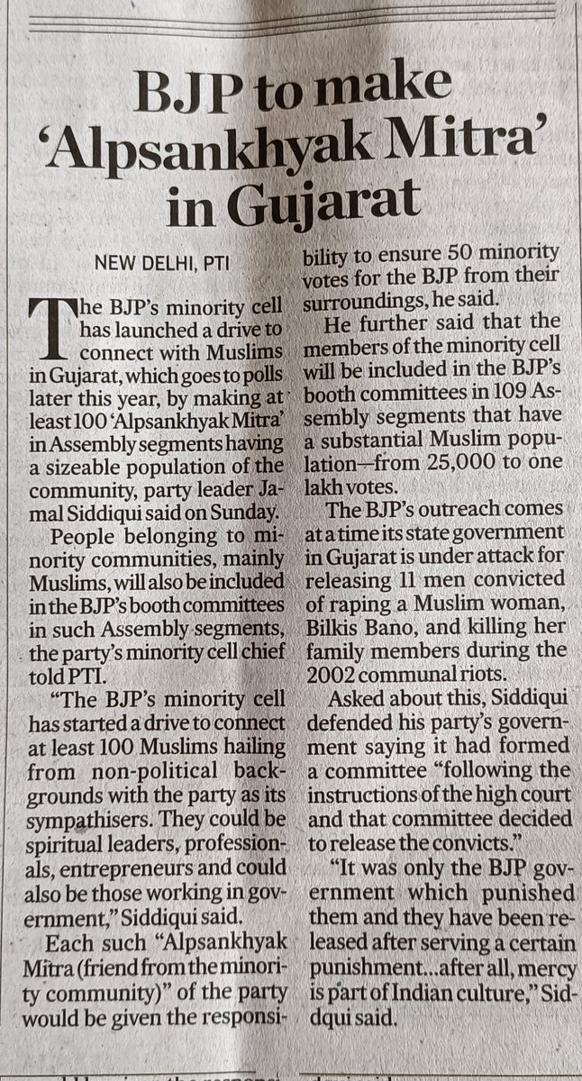 AbdulMajeedSDPI's tweet photo. Having trampled rights of Minorities all these days, now the BJP government of Gujarat wants to launch 'Alpasankhyak Sevak' to woo the minority votes. The Minorities have not forgotten what the saffron party did to the Muslims during post-Godhra incident. https://t.co/EQhthETHzR