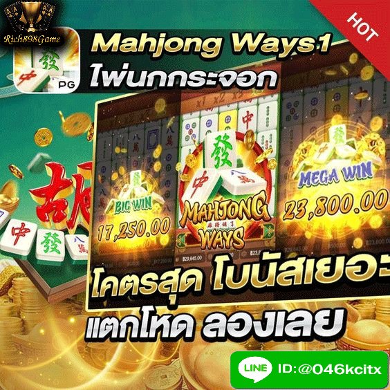 Rich898Game's tweet image. รีวิวมาจอง1
🙏 เล่นเว็บอื่นไม่แจก มาลองเล่นเว็ปเดียวกับผมดูคับ
 #ย;ูสใหม่ยังไงก็แตก
ดูรีวิวอื่นๆได้ที่ 👉 shorturl.asia
✅"สมัครง่าย บริการดี รวดเร็วทันใจ"
✅สมัครกดลิ้งนี้เลย👉 lin.ee/6uvZD5P
✅🆔 Line ID : @bffun898
✅เว็บตรงไม่ผ่านเอเย่น
👉 เว็บเดียวจบ