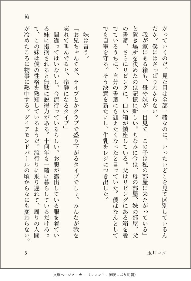 stone_malico tweet picture