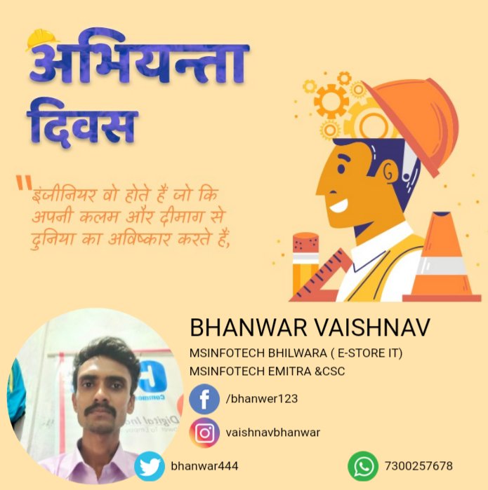 bhanwar444 tweet picture