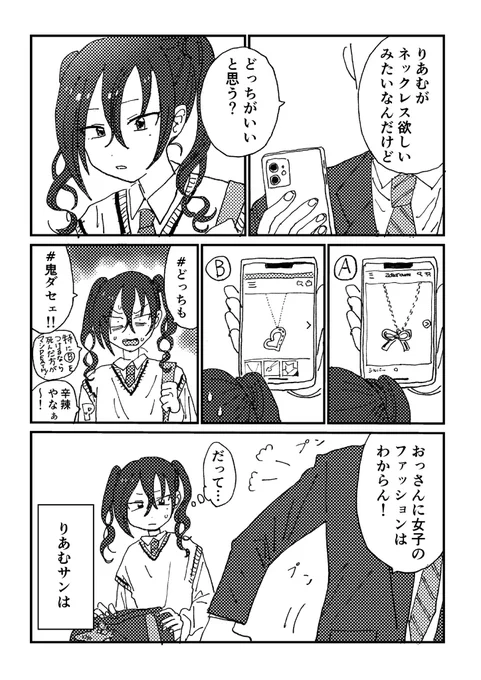 りあむ誕生日おめでとう!当たり前のようにあきりあ 