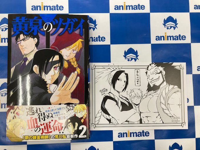 アニメイト熊谷 S Recent Tweets 12 Whotwi Graphical Twitter Analysis