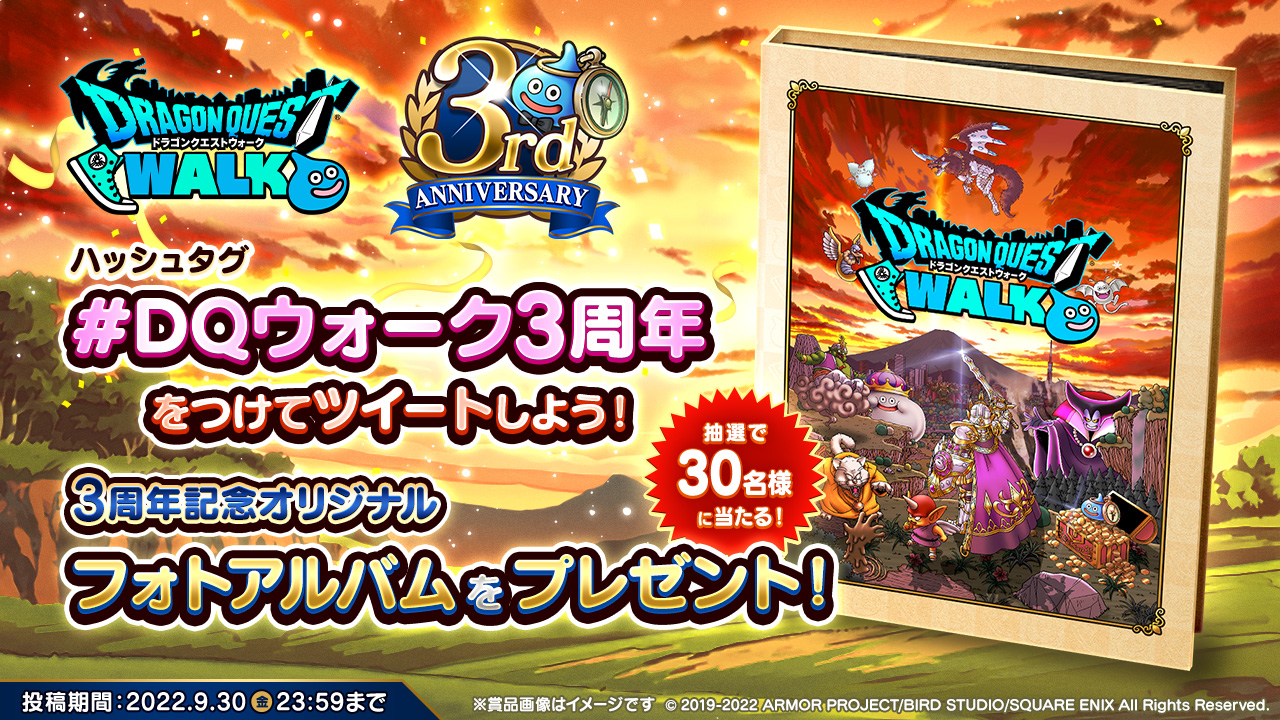 ドラクエウォーク DQW ドラゴンクエストウォーク オリジナルフォトアルバム sddefault.jpg