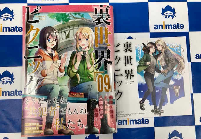 アニメイト熊谷 S Recent Tweets 12 Whotwi Graphical Twitter Analysis