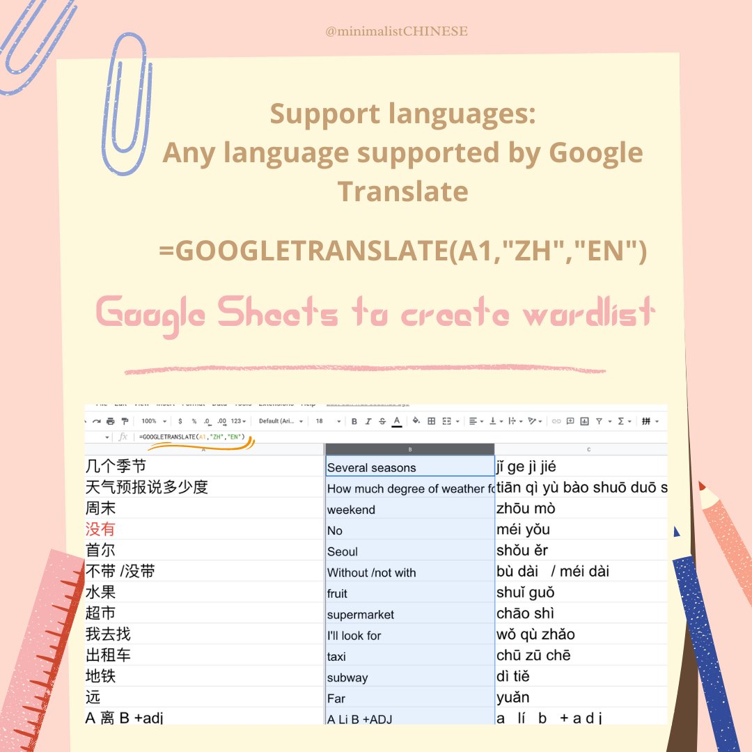 Zhongwen_Laoshi's tweet image. Use Google Sheets to create #wordlists or take #notes.

#languagenotes 
#chineselearning #speakchinese #mandarinlessons  #apprendrelechinois #Aprenderchino #beginnerchinese
 #chineseonline #onlinechinese #learnchinese #learnchineseonline  #studychinese #pinyin #easylearning #hsk