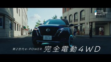 日産キックスcmのスニーカーのブランドやメーカーは 型番や名前を調査 ひびなる