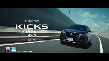 日産キックスcmのスニーカーのブランドやメーカーは 型番や名前を調査 ひびなる