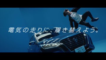 日産キックスcmのスニーカーのブランドやメーカーは 型番や名前を調査 ひびなる
