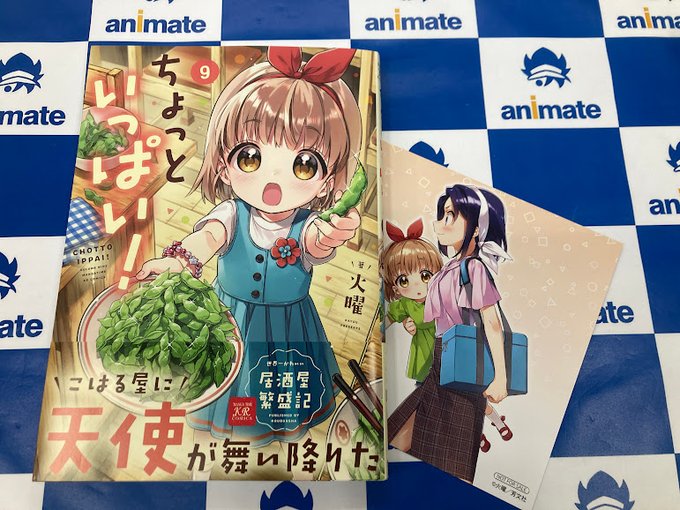 アニメイト熊谷 S Recent Tweets 12 Whotwi Graphical Twitter Analysis