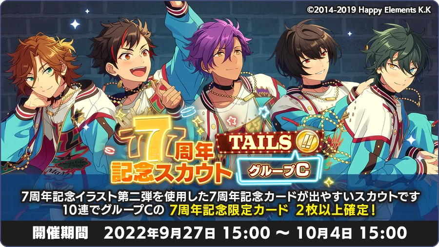 あんさんぶるスターズ！！【公式】 on X: 