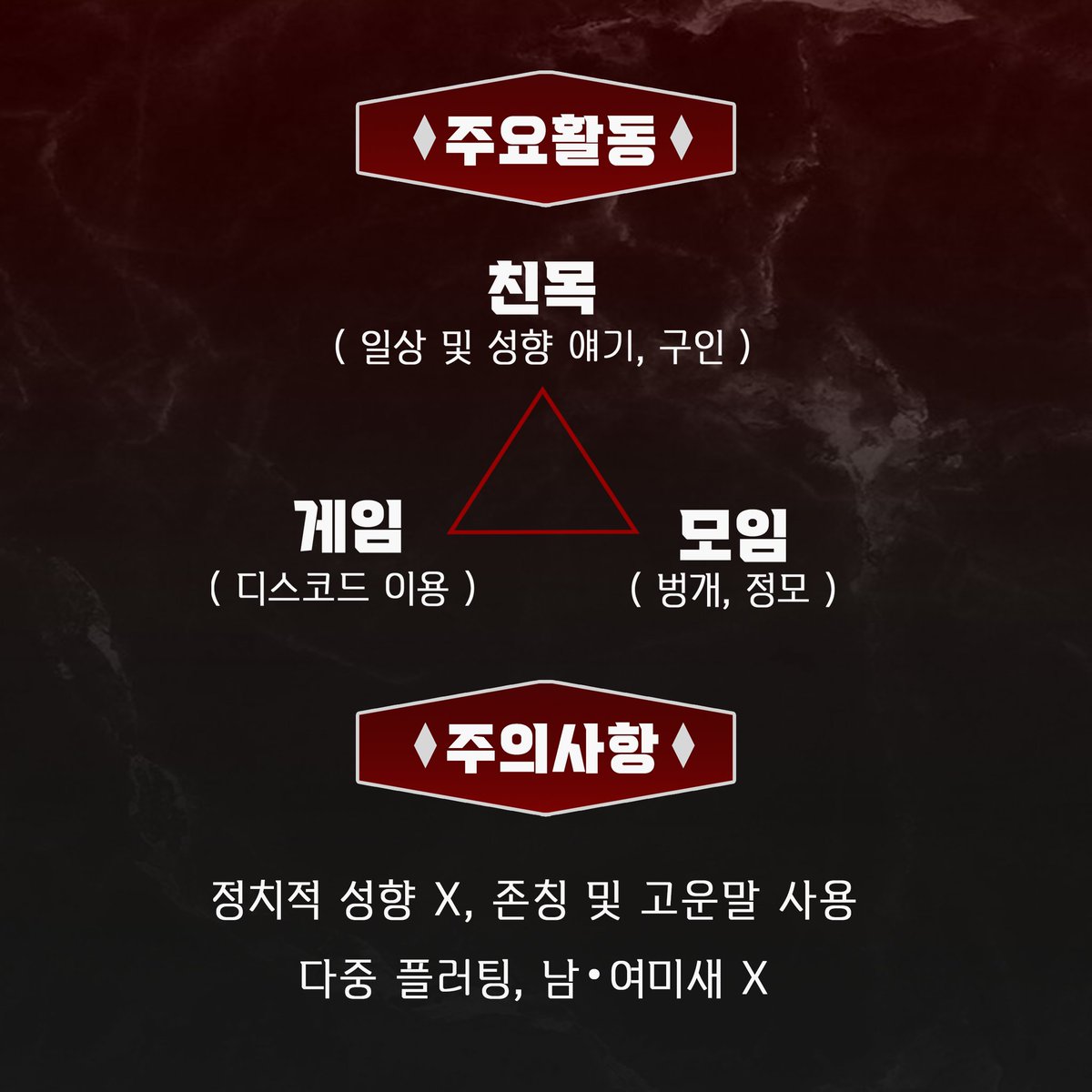 _bdsmworld_'s tweet photo. #에세머_트친소
#섹트
#색트
#섹트친소
#에세머
SM 오픈카톡 단톡방 들어오실분
 모임도하고 구인도하고
디코에서모여 게임도해요

1. 매운맛 성인방
2. 24시간돌아감
3. 성향 나이 지역 상관없음
4. 구인 자유
5.간단한 소개(나이 성별 성향 지역)와 함께  디엠주세요 https://t.co/op6WF7mUcy