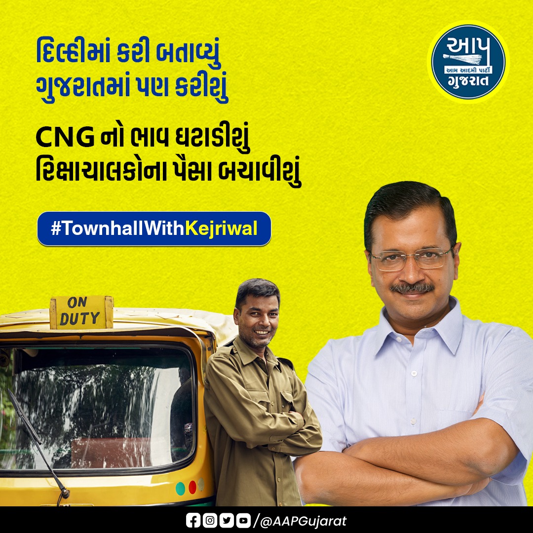 AAPnoVISHAL's tweet photo. #TownhallWithKejriwal https://t.co/JBynKmsKxf