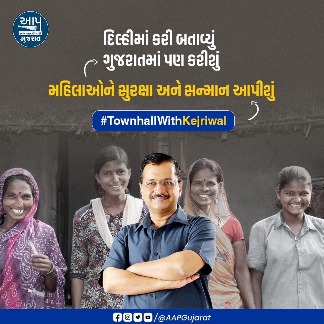 AAPnoVISHAL's tweet photo. #TownhallWithKejriwal https://t.co/JBynKmsKxf