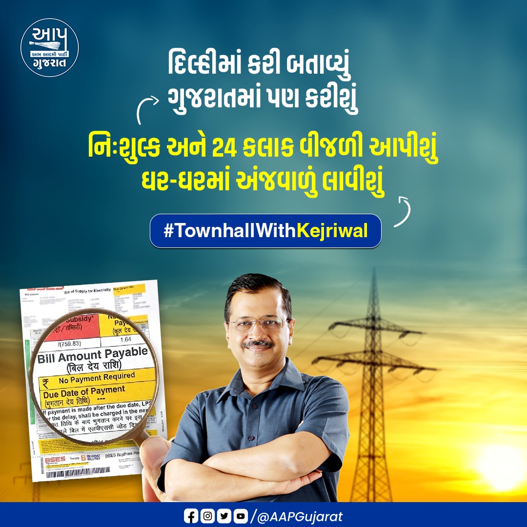 AAPnoVISHAL's tweet photo. #TownhallWithKejriwal https://t.co/JBynKmsKxf