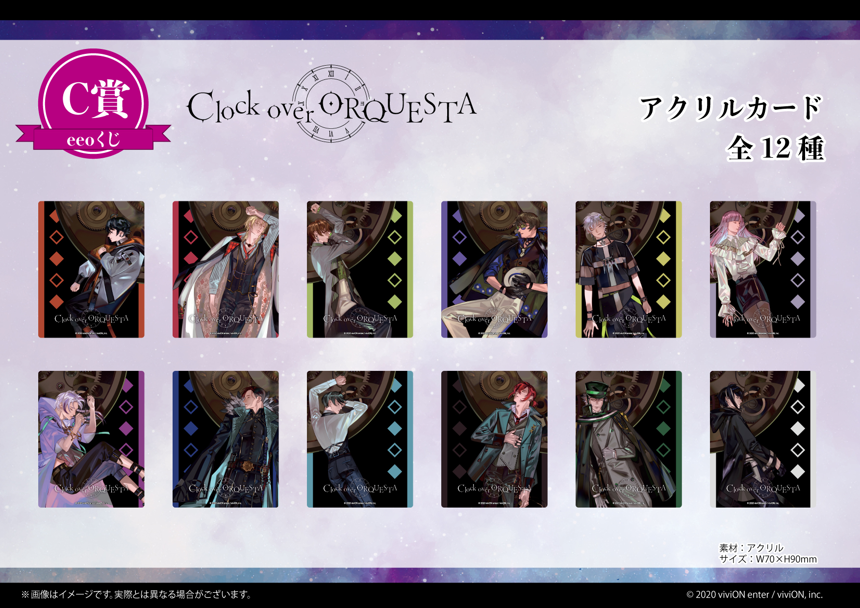 お値下げ可!!!V6 アルバム、大辞典、オフショット、冊子、アクスタ eeo Store online (イーオストアオンライン) on X: