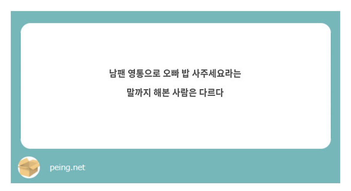 Gaebokkii's tweet photo. 하 나 지금 배잡고웃는중 나재민 상남자 아 https://t.co/KPHjmWtjYq