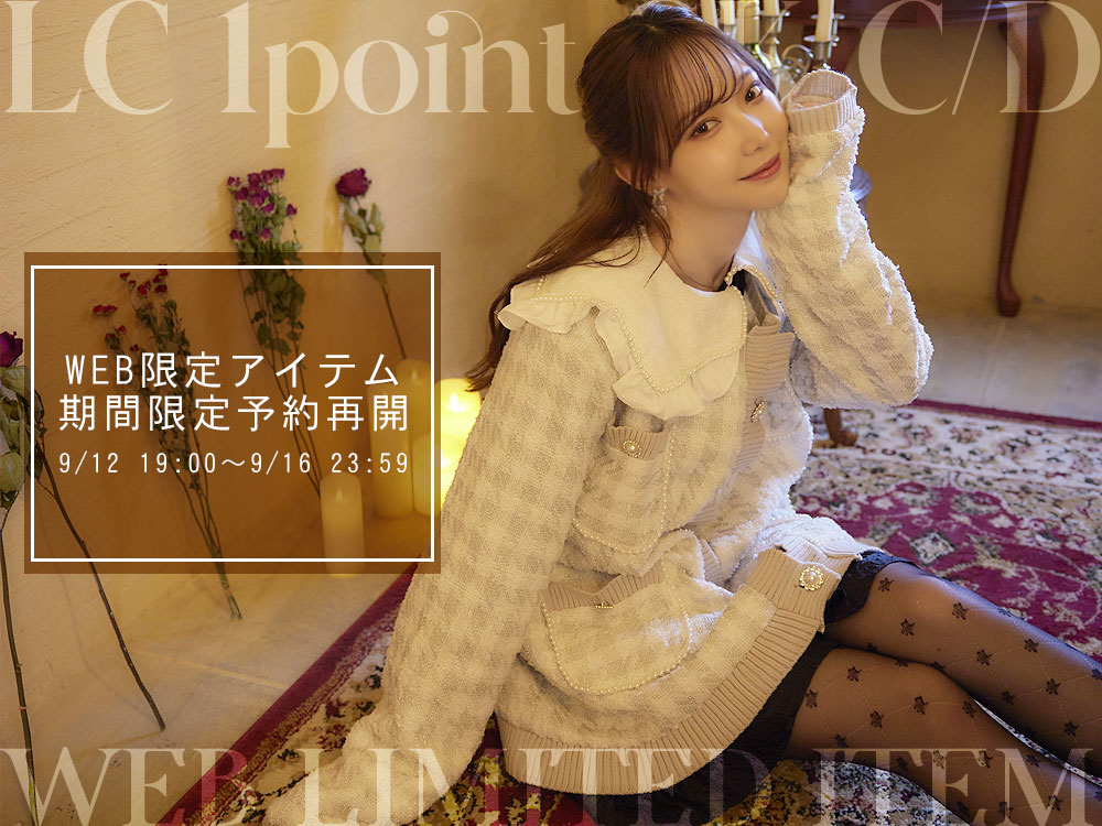 スワンキス♡新品タグ付きお値段ご相談 Swankiss WEB STORE (@web_swankiss) / Posts / X