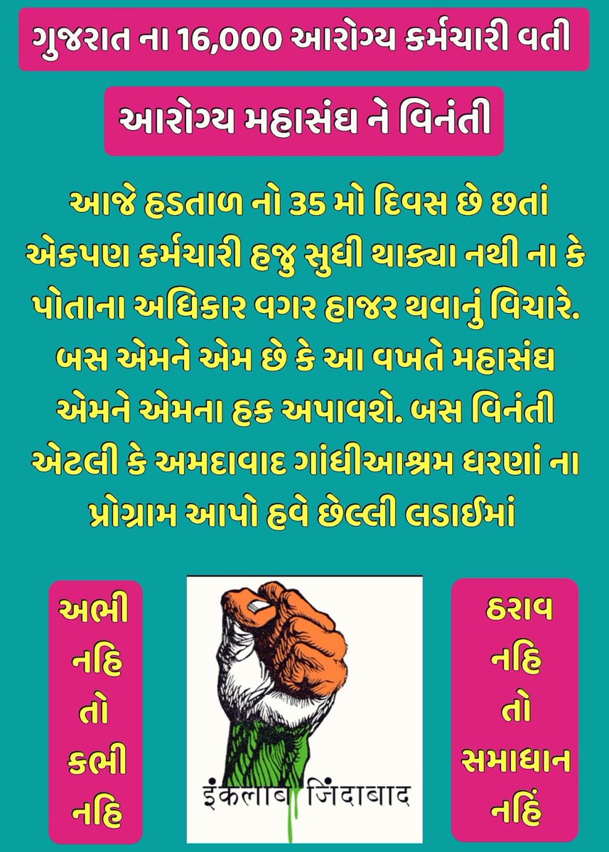 <a href="/IG_Gohil_/">Dr. Indravijaysinh Gohil</a>