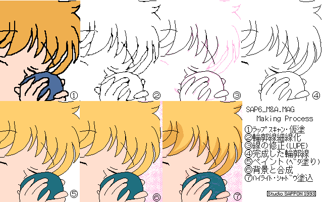 spaztron64's tweet photo. SAP6_M&amp;A.MAG (21-Aug-93) is a very interesting Sailor Moon fanart from a historical perspective since it came with an image (SAP6MKNG.MAG) and document file detailing it's production process, giving us some insight into how early 90s digital art was made.
The LZH is SAP6_M_A.LZH https://t.co/FxlaiwNRk2