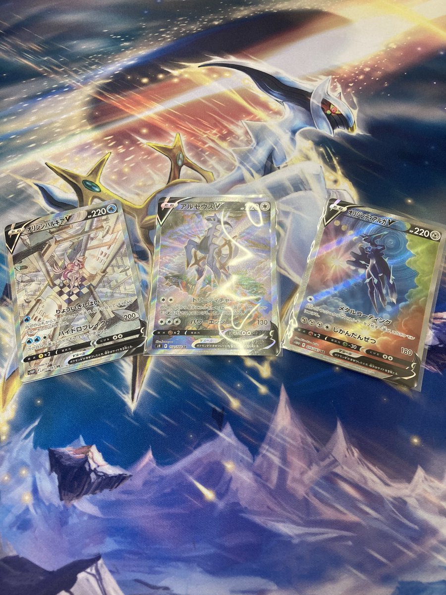 hammer_saga's tweet photo. ポケカ リツイートキャンペーン
今回、10月1日に佐賀市にカードショップをオープンします。

参加条件
アカウントフォロー＆リツイート
アルセウスV SA
ディアルガV SA
パルキアV SA
どれか1枚を3名様にプレゼント！！
期限10月2日
当選者には後日DM送ります。
店頭受取もしくは郵送にて対応します。 https://t.co/o8mfmdO0YU