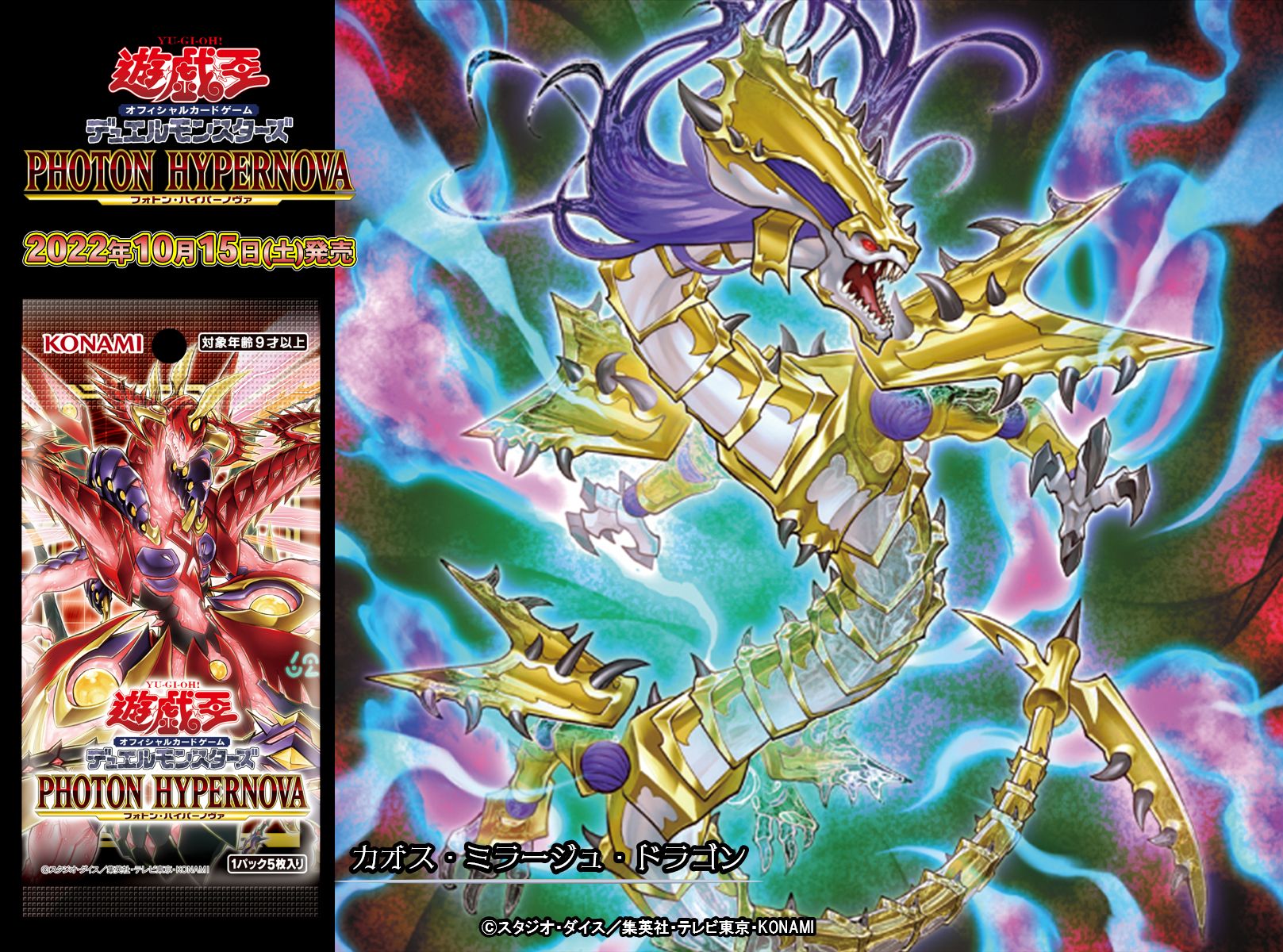 12BOXセット 遊戯王 フォトンハイパーノヴァ - www.emaan.edu.pk