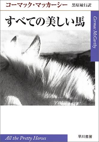 #wj41 #大東京鬼嫁伝 
扉絵でじんたの脇にある本はこれがモデルっぽい
故郷を手放し、新たな自分の人生掴みに行く内容らしいが…? 