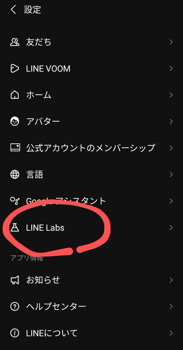 AppleUmeda's tweet photo. アップル梅田の小田です。
LINEのミュートメッセージという機能をご存知ですか。相手に通知せずに文章を送ることができる機能なのですが、知人は誰も使っていないので寂しいです。夜中に通知音鳴ったら迷惑かな、とかそんなときに使ってみて下さい。
#アップル梅田 #就労移行支援 #LINELabs https://t.co/HlM6Wwp5KH
