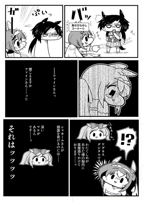 ダビガのおまけ用に作った「見せびらかしコーナー◎しおり」
手作業で切ってるので物理的に疲れた時の枚数で生産終了 