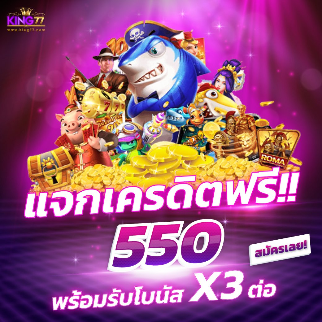 👍แจกฟรีเครดิต 550 ได้แน่นอน ไม่มีเงื่อนไข
🔥อย่าช้าคลิ๊กเลย  bit.ly/3TKoJZh

#KinnPorscheSendOff #ZeeMeShowConCert
#TikTok