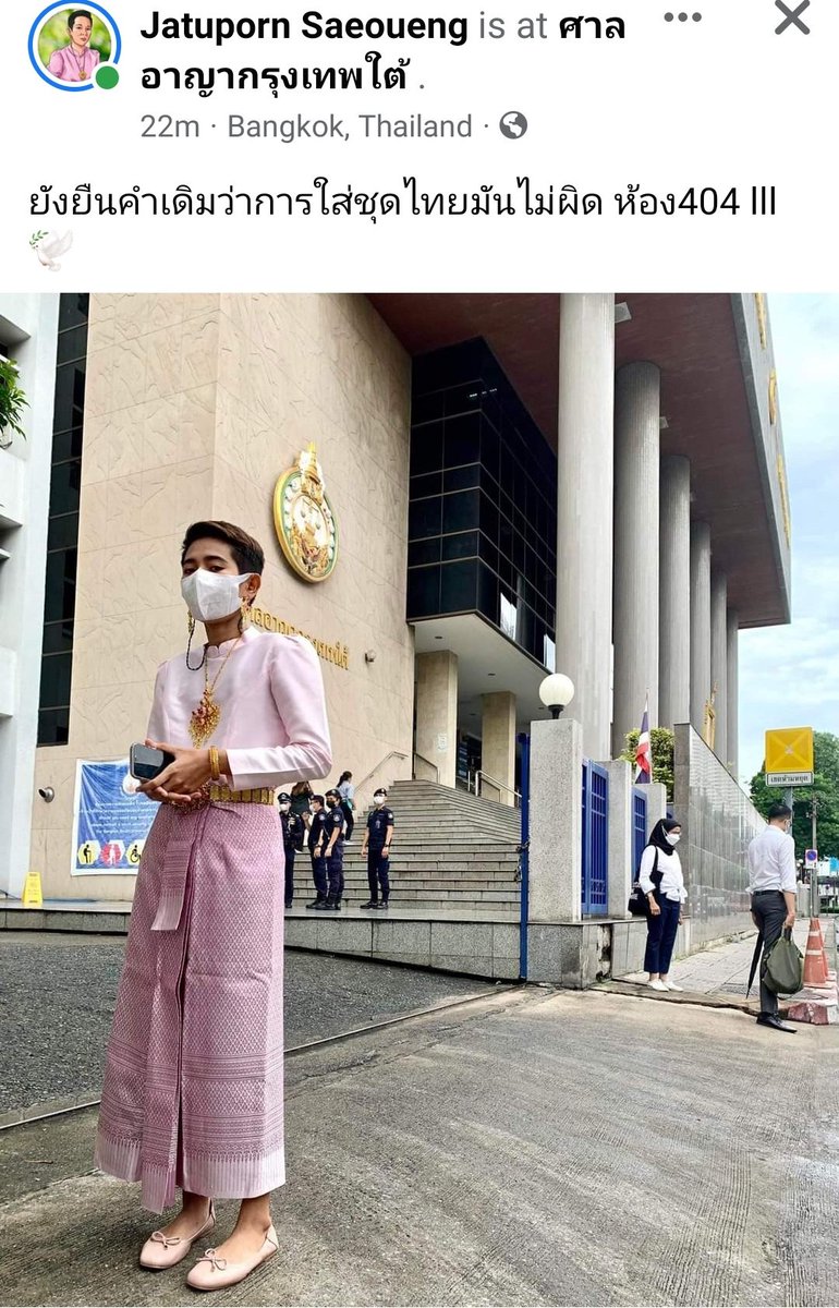 จตุพร แซ่อึ้ง โดนคุก 2 ปี ขอหาหมิ่นเพราะล้อเลียน อีกหนึ่งคำพิพากษาที่เติมเพลิงเกลียดชัง #ป #ยกเลิก112