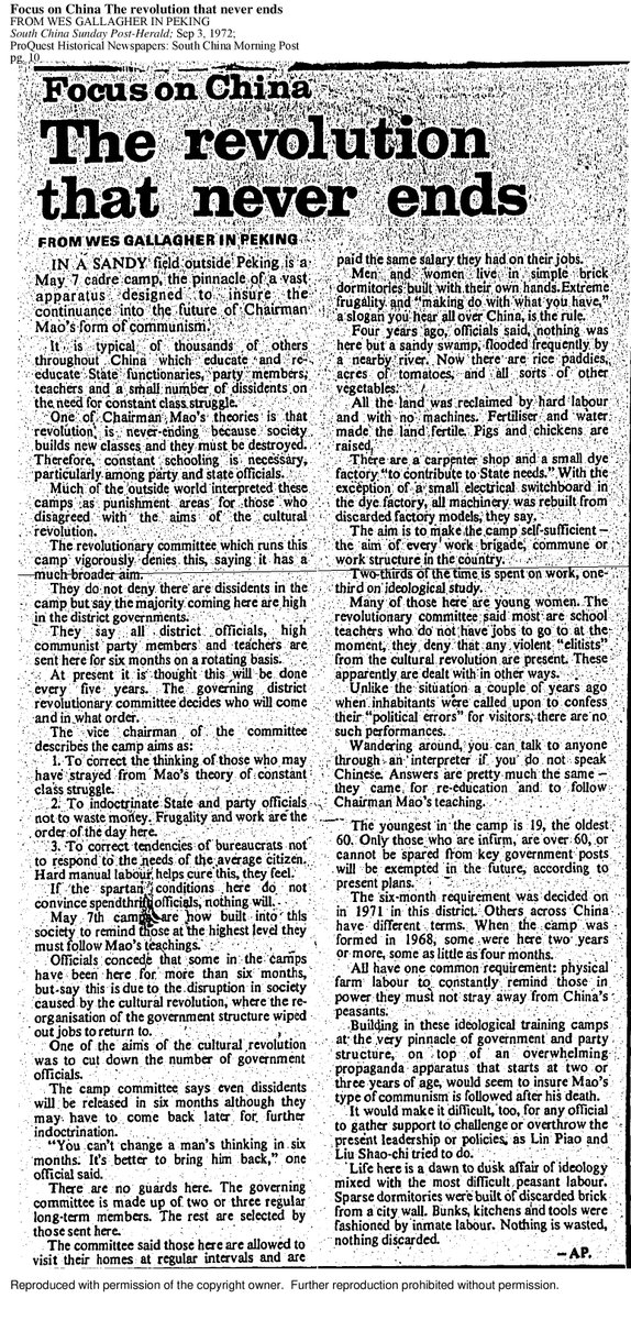 ArchiveDaily's tweet photo. 1972.9.3南华早报https://t.co/p6HfEominN
美联社总经理访问北京近郊的五七干校后，感叹革命永不停止The revolution that never ends；首批新华社驻联合国记者获许访问美国内陆后深感美国富饶，Strength of common American Strength of common American https://t.co/jCfkIRu7Ew