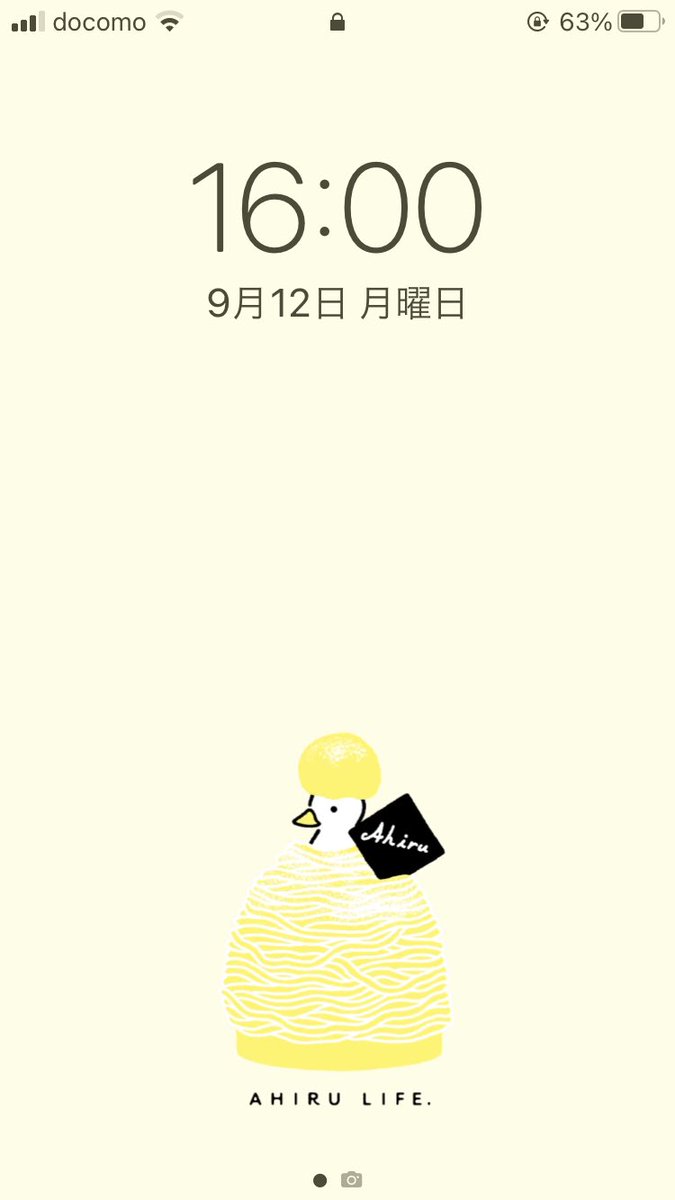 秋なのでモンブラン壁紙つくりました 甘露煮と渋皮栗の2色あります Ahiru Life ﾃﾞｻﾞﾌｪｽ56両日 C 144 の イラスト