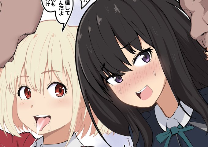 今日の夜ぐらいにリコリコ投稿予定です😋 