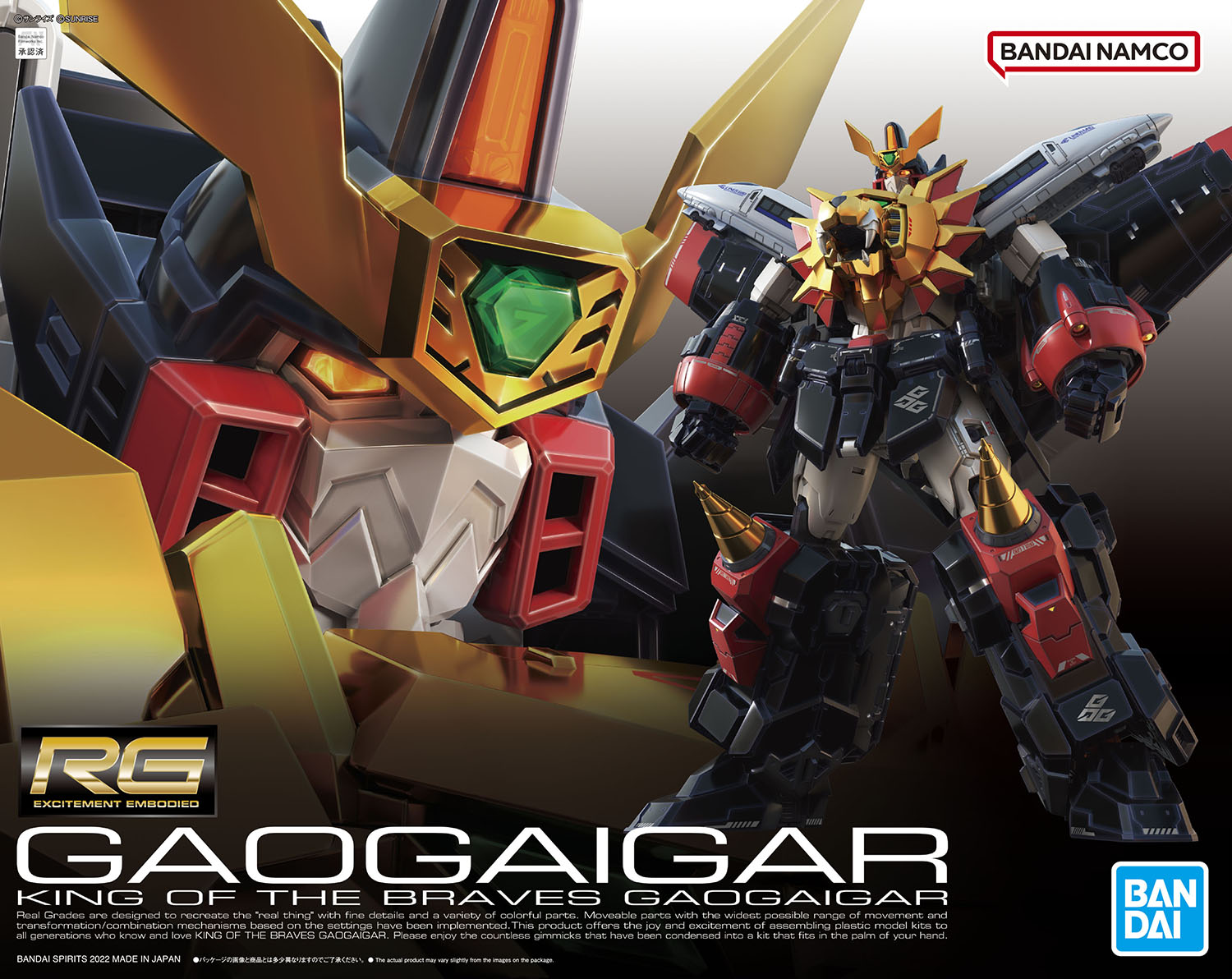Ver. GOLD 電撃HOBBY・MAGAZINE限定 快